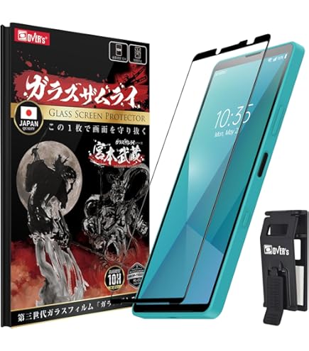 Amazon.co.jp: ガラスザムライ Xperia 10 VII 用 ガラスフィルム